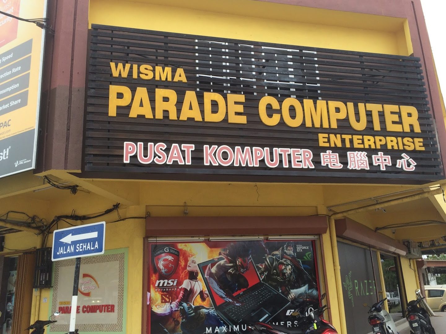 Parade Computer Manjung ( Taman Samudera, Seri Manjung, Perak ) 1 parade computer manjung taman samudera seri manjung perak