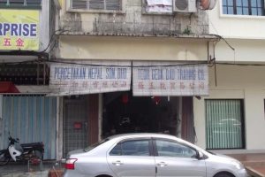 Percetakan Nepal Sdn. Bhd.