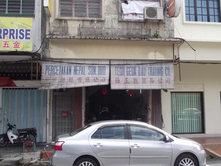 Percetakan Nepal Sdn. Bhd. 1 percetakan nepal sdn bhd