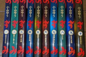 Perkhidmatan Azumi Stationery & Copy