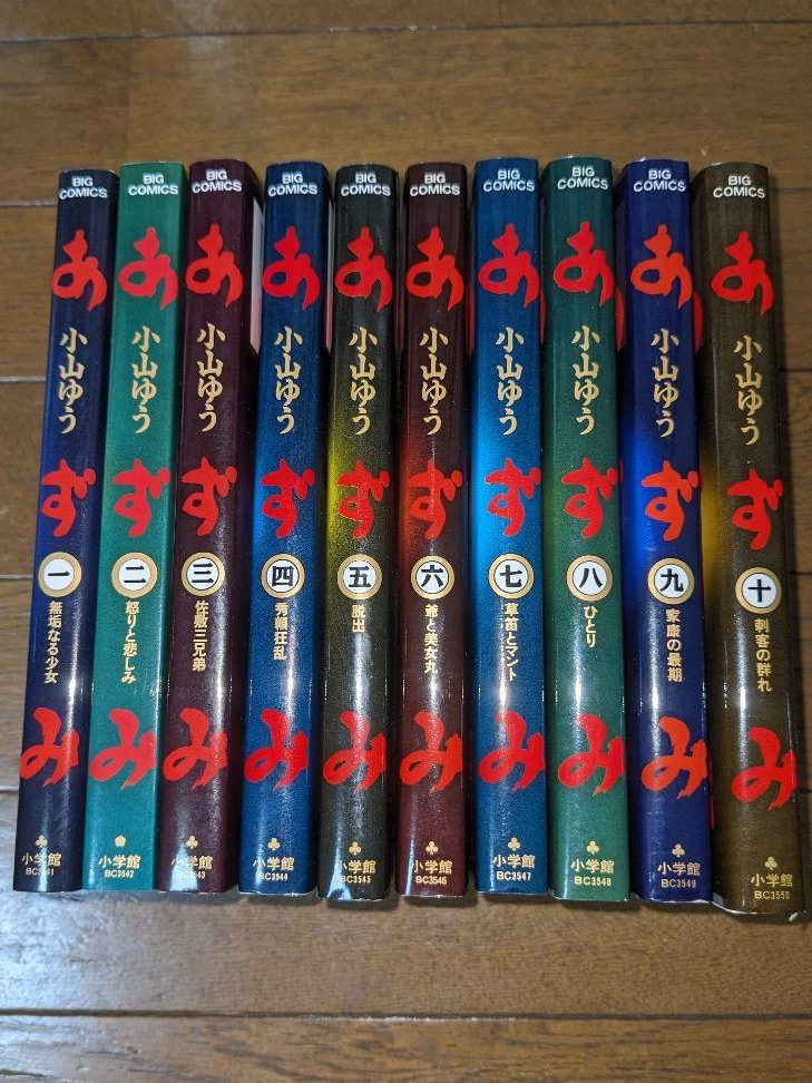 perkhidmatan azumi stationery copy