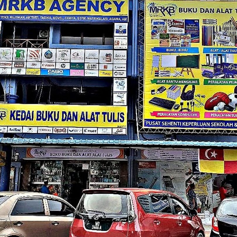 Perniagaan Terus Jaya (Kedai Alat Tulis) 1 perniagaan terus jaya kedai alat tulis