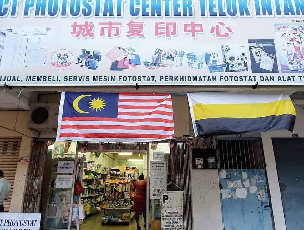 photostat di lumut malaysia panduan lengkap cetakan cepat berkualiti