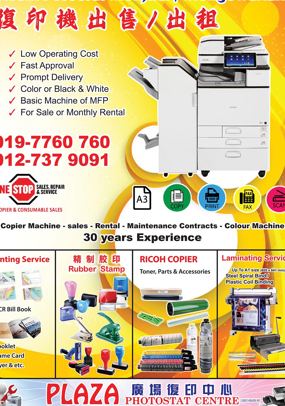 Plaza Photostat Centre 1 plaza photostat centre