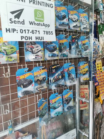 Poh Hui Enterprise (photostat shop) 1 poh hui enterprise photostat shop