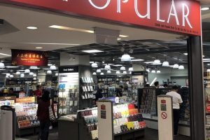 POPULAR Bookstore – Segamat Central Shopping Centre