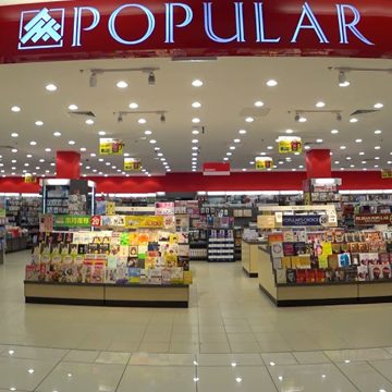 POPULAR bookstore @ The Spring Bintulu 1 popular bookstore the spring bintulu