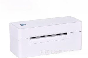 Print Express Mini D Gate