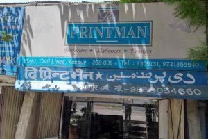 Printman Station