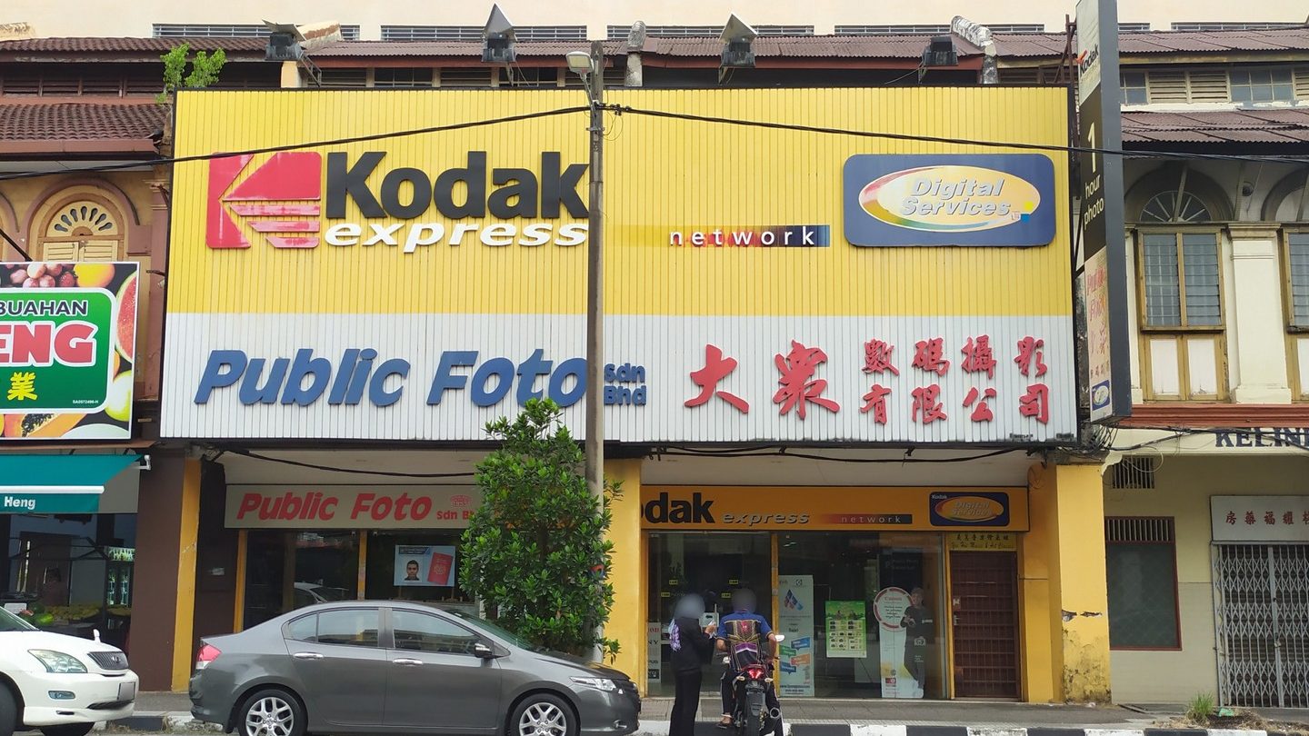 public photo studio