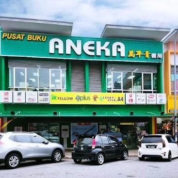Pusat Buku Aneka Kuala Pilah 1 pusat buku aneka kuala pilah 1