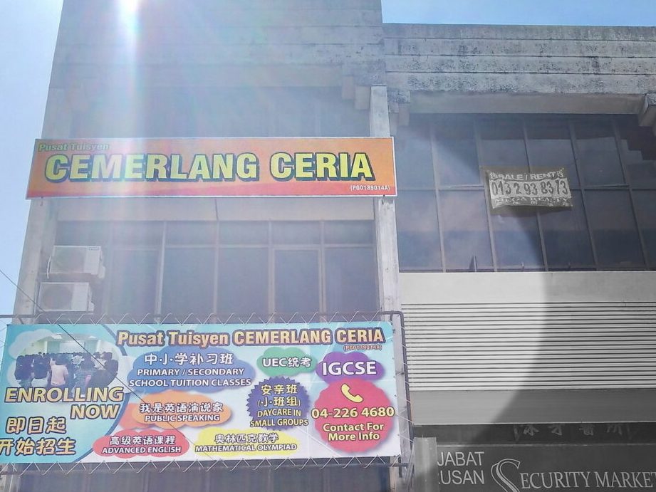 pusat foto cemerlang