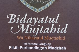 Pustaka AL-mas