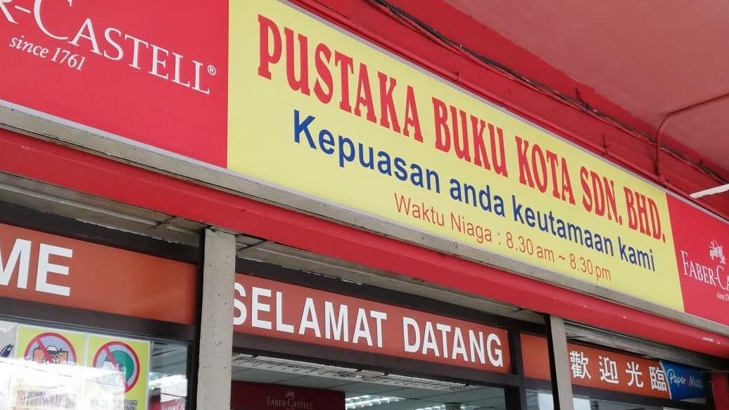 Pustaka Buku Kota Sdn. Bhd. 1 pustaka buku kota sdn bhd