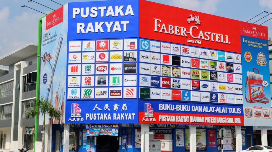 Pustaka Rakyat (Gombak) Sdn Bhd 1 pustaka rakyat gombak sdn bhd