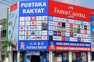 Pustaka Rakyat (Presint 15) Sdn Bhd