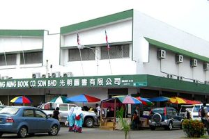 Quong Ming Book Co Sdn. Bhd.