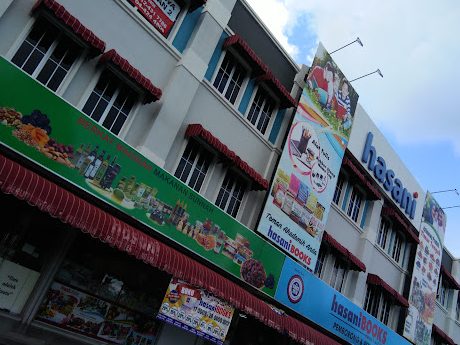 Satria Plus Resources (Taman Pelangi, Alor Setar) 1 satria plus resources taman pelangi alor setar