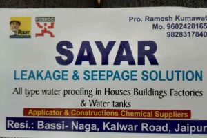 Sayar Solution