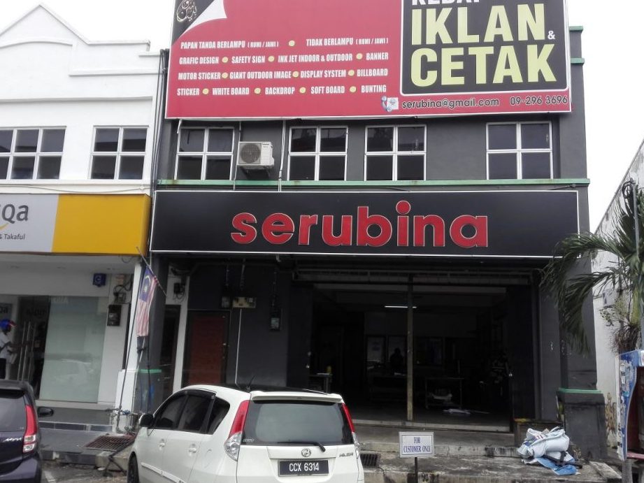 Seru Bina Enterprised Percetakan dan Pengiklanan 1 seru bina enterprised percetakan dan pengiklanan