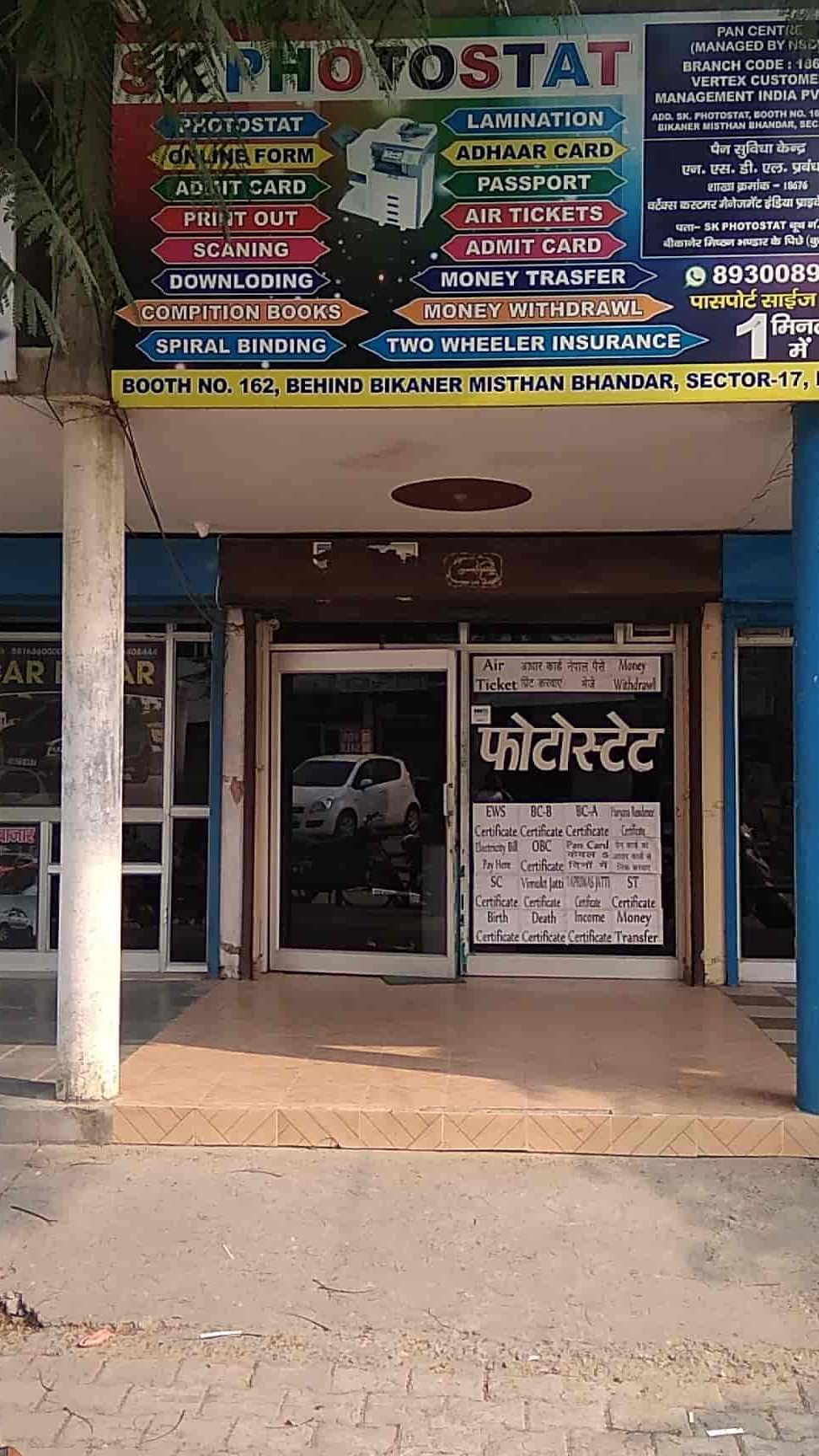 sk photostat centre