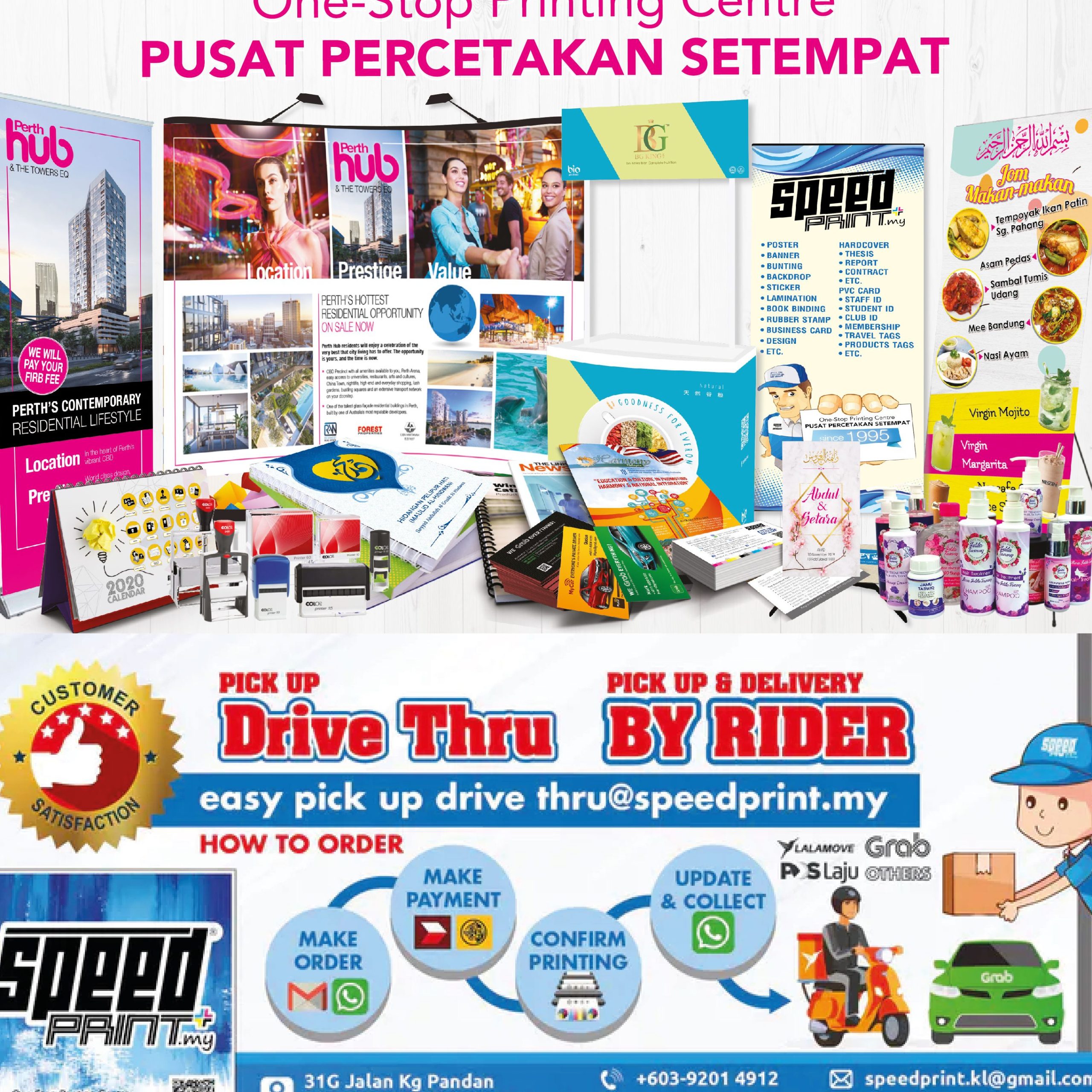 speedprintmy scaled