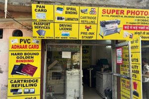 Super Photostat/Photocopy/Printing Centre