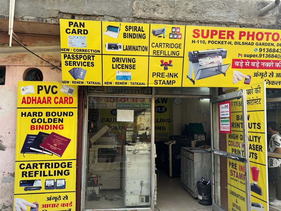 Super Photostat/Photocopy/Printing Centre 1 super photostat photocopy printing centre