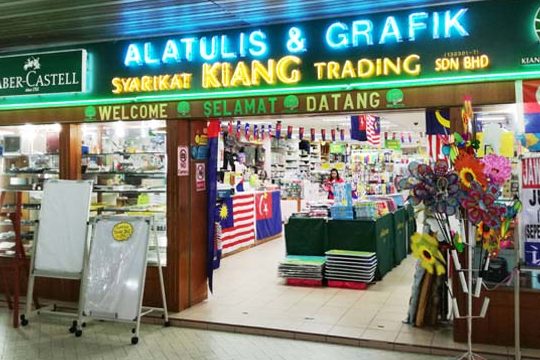 syarikat kiang trading sdn bhd pasir gudang