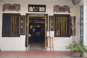 TheFrenz Printing Melaka