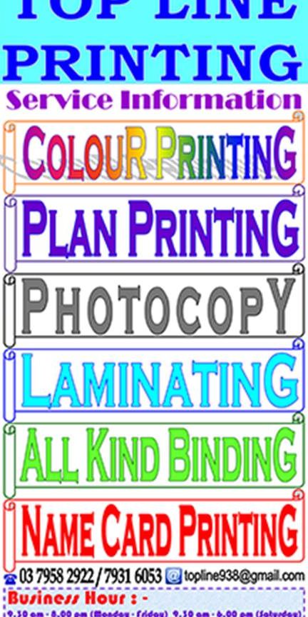 Top Line Printing 1 top line printing