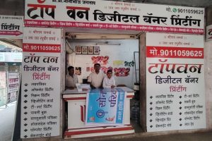 Top One Digital Shop