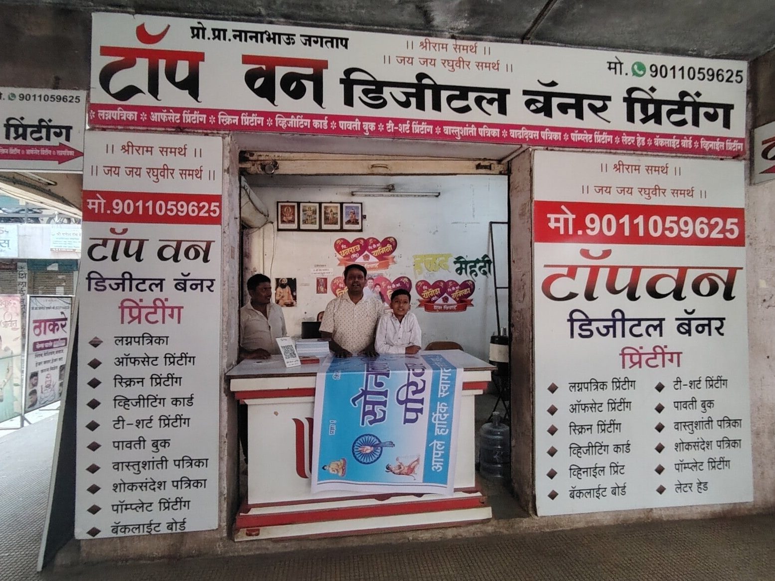 top one digital shop