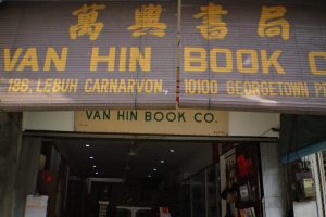 Van Hin Book Co.