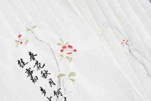 Xuan Stationery